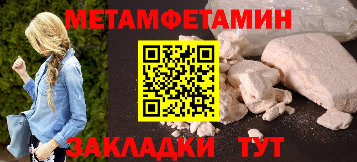Дмитров  АМФ  Вход с VPN  АМФЕТАМИН  Амфетамин Premium 