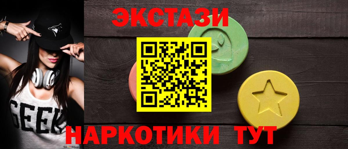 Дмитров  хочу наркоту  Вход с VPN  ЭКСТАЗИ бентли  ЭКСТАЗИ DUBAI 