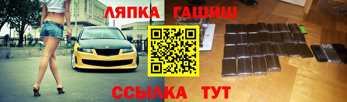 Гашиш гашик Дмитров