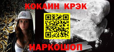 соль ск Ярославль