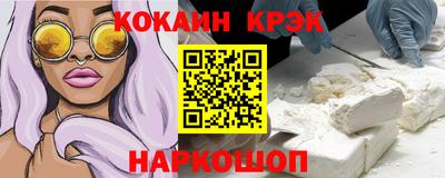 соль ск Ярославль
