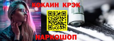 кокаин колумбия Янаул