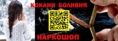 кокаин колумбия Ярцево