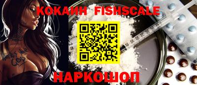 кокаин колумбия Янаул