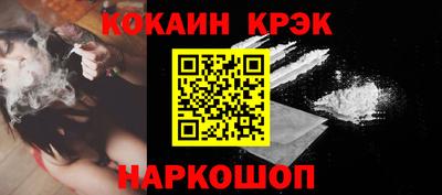 соль ск Ярославль