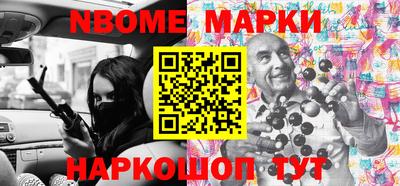 кокаин колумбия Янаул