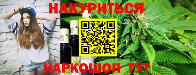 соль ск Ярославль