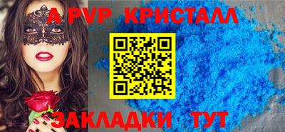 кокаин колумбия Янаул