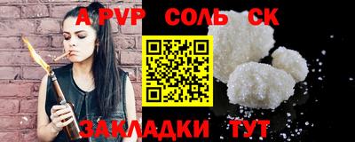 кокаин колумбия Янаул