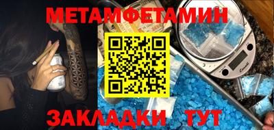 кокаин колумбия Янаул