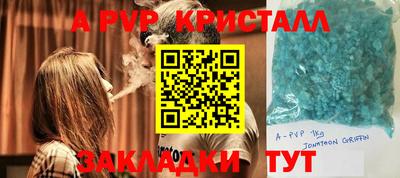 соль ск Ярославль