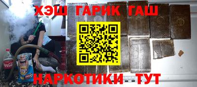 кокаин колумбия Янаул