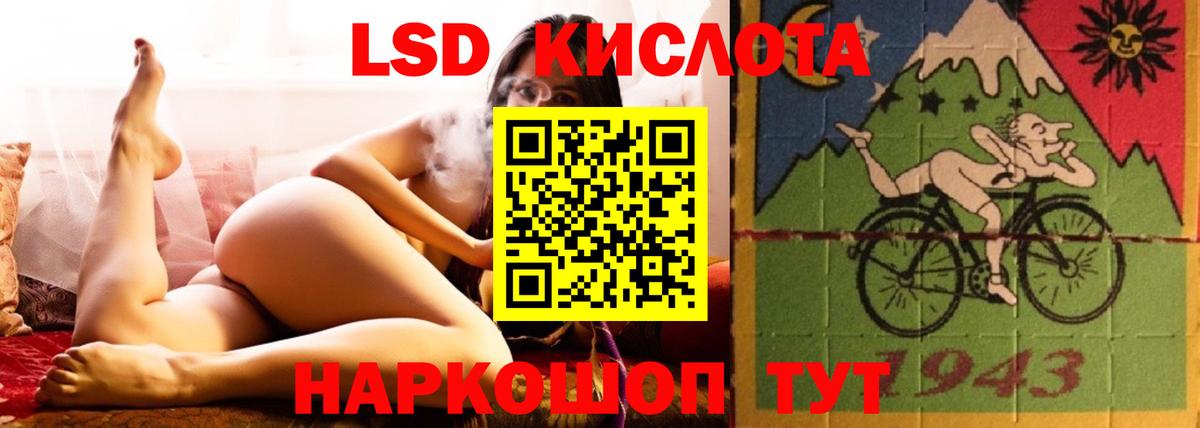 Дмитров  LSD-25 экстази кислота  ЛСД экстази кислота  LSD-25 экстази  Вход с VPN 