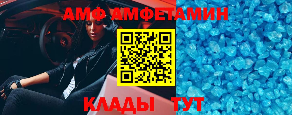 МЕТАМФЕТАМИН Methamphetamine Дмитров
