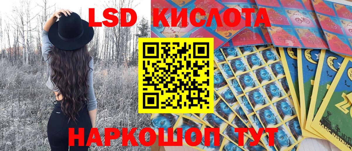 Марки N-bome 1500мкг Дмитров
